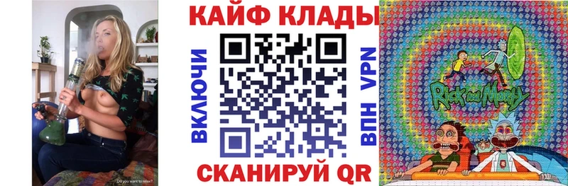Купить наркотики Николаевск-на-Амуре МАРИХУАНА  Альфа ПВП  МЕФ  Cocaine 