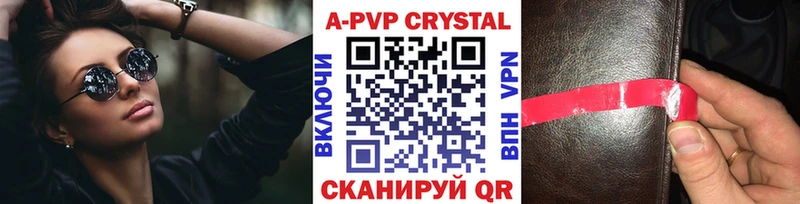А ПВП Соль  kraken онион  Николаевск-на-Амуре 