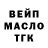 КЕТАМИН VHQ Barbanellier