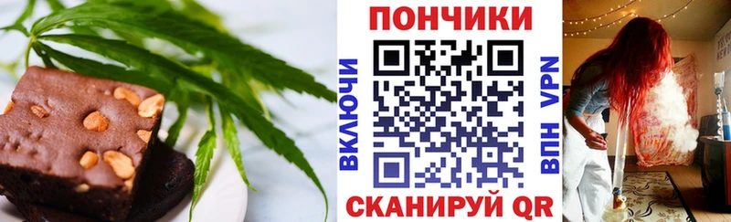 купить закладку  Николаевск-на-Амуре  Canna-Cookies конопля 