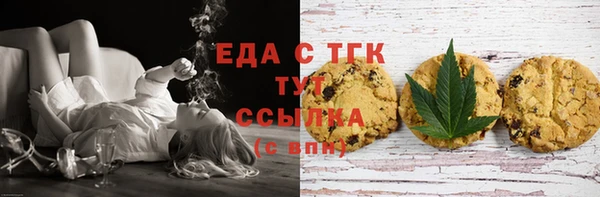 шишки Алзамай