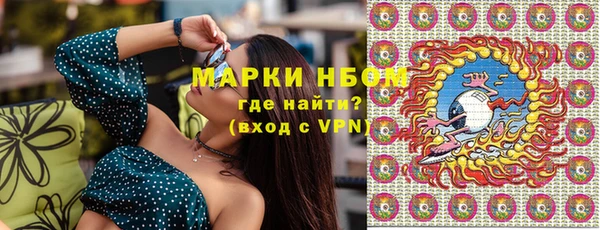 дистиллят марихуана Алексин
