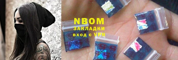 амфетамин Алексеевка