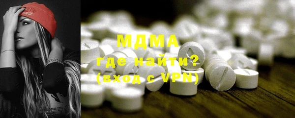 амфетамин Алексеевка