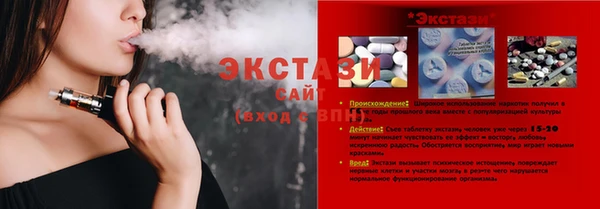 шишки Алзамай