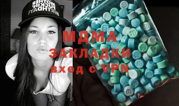 амфетамин Алексеевка