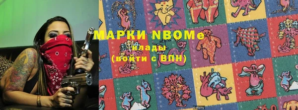 амфетамин Алексеевка