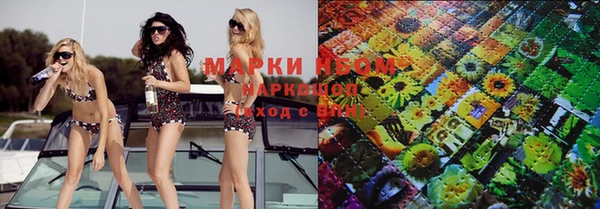 дистиллят марихуана Алексин