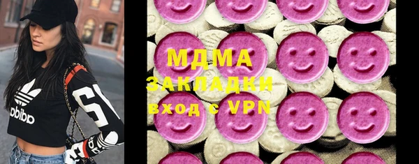 дистиллят марихуана Алексин