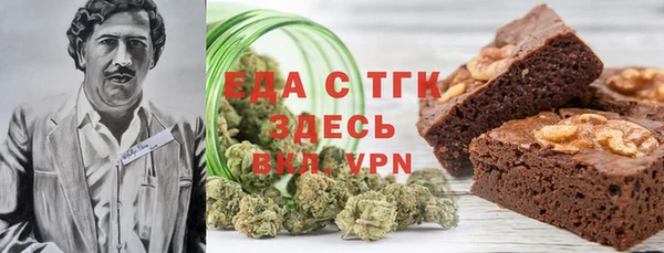 амфетамин Алексеевка