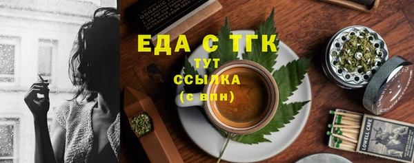 дистиллят марихуана Алексин