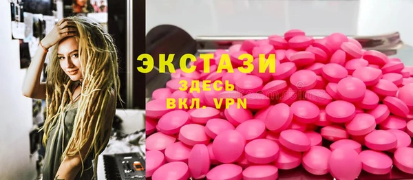 дистиллят марихуана Алексин
