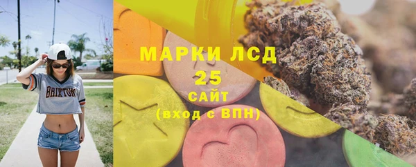 первитин Абинск