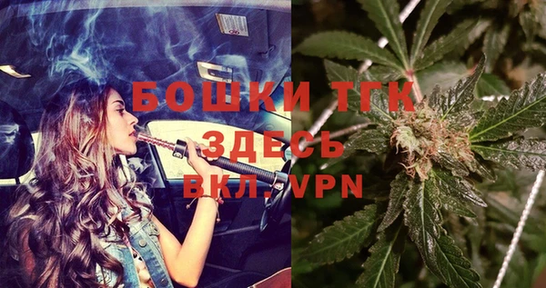 амфетамин Алексеевка
