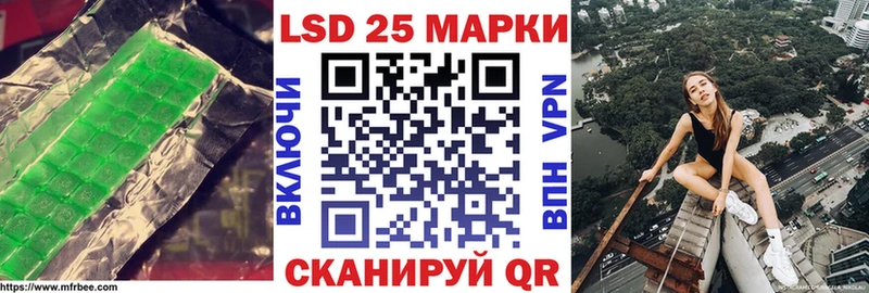 ЛСД экстази ecstasy  Николаевск-на-Амуре 