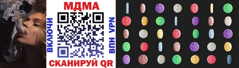MDMA молли  Николаевск-на-Амуре 