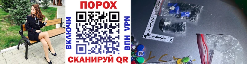 Метамфетамин витя  Николаевск-на-Амуре 