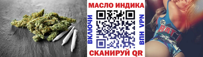 ТГК THC oil  Николаевск-на-Амуре 