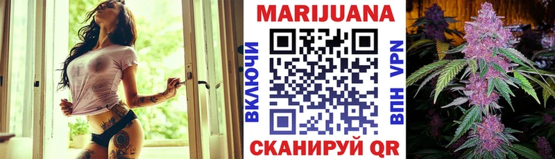Бошки Шишки White Widow  hydra вход  Николаевск-на-Амуре 